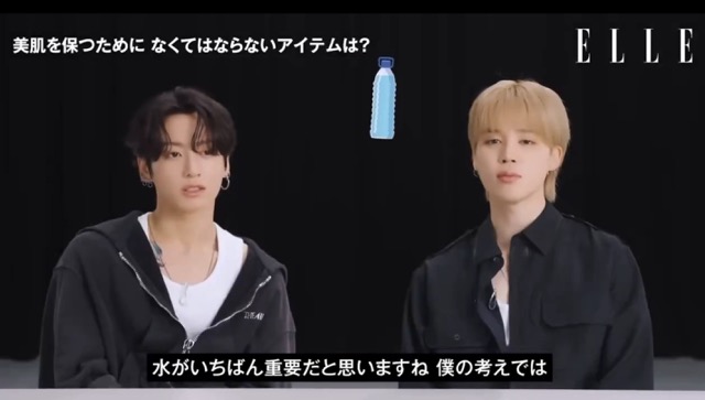 Jungkook & Jimin Share Skin Care Tips For The First Time; Fans Stunned